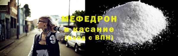 COCAINE Богородицк