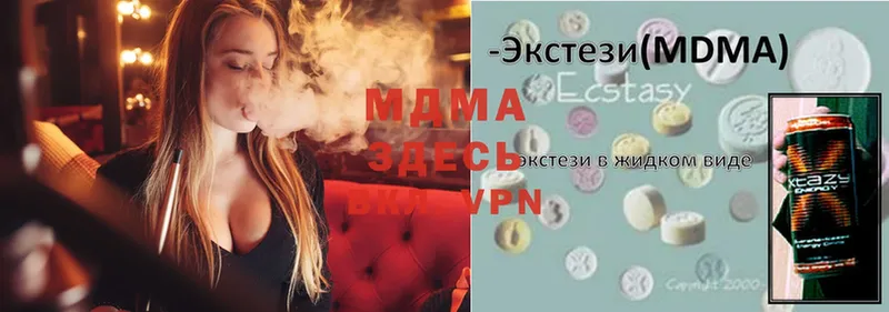 MDMA VHQ  Сергач 